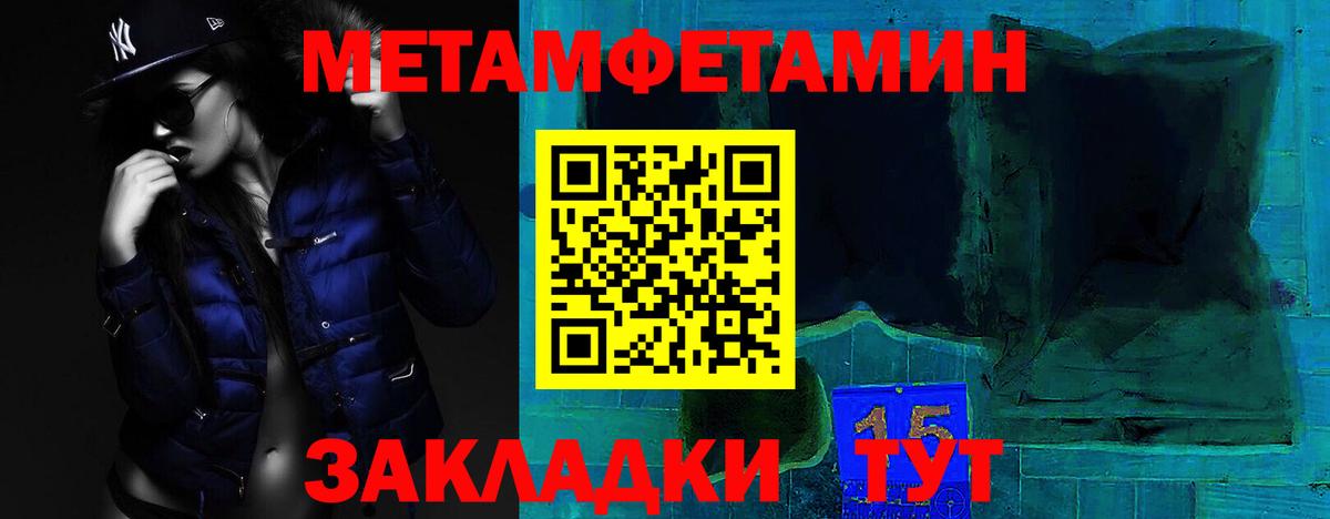 Amphetamine VHQ  Amphetamine  Дербент  Вход с VPN 