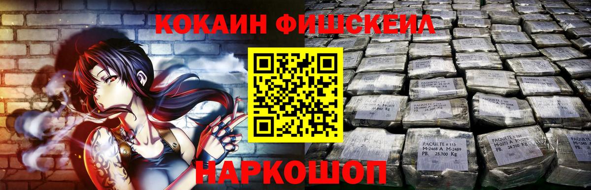 COCAIN 99% Дербент