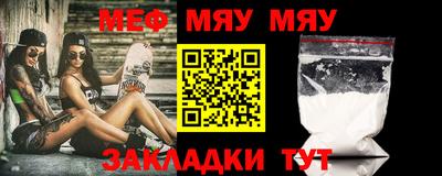 прущая мука Ярославль