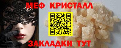 прущая мука Ярославль