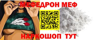 ALPHA-PVP Янаул