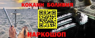 прущая мука Ярославль