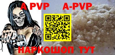 ALPHA-PVP Янаул