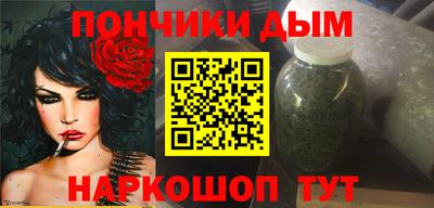ALPHA-PVP Янаул