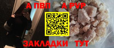 прущая мука Ярославль