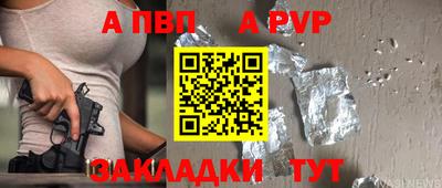 прущая мука Ярославль