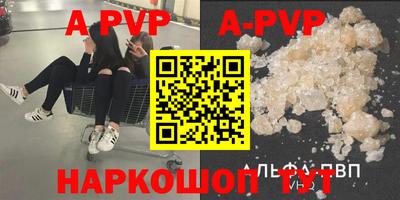 прущая мука Ярославль