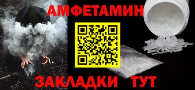 ALPHA-PVP Янаул