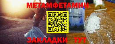 ALPHA-PVP Ярцево
