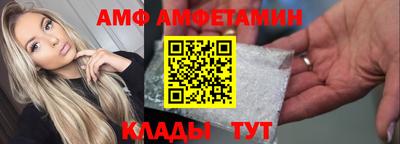 ALPHA-PVP Янаул