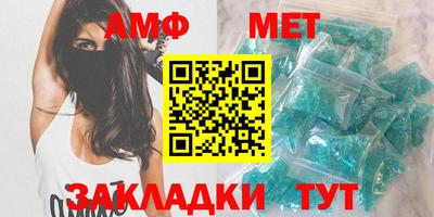 ALPHA-PVP Янаул