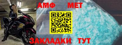 ALPHA-PVP Ярцево