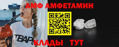 ALPHA-PVP Янаул