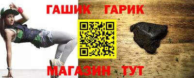 ALPHA-PVP Янаул