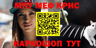 ALPHA-PVP Янаул