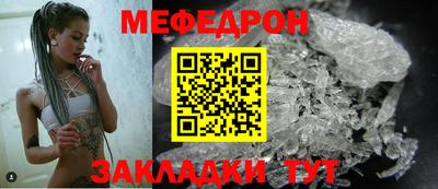 прущая мука Ярославль