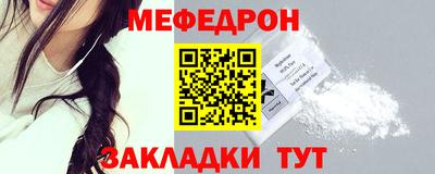 ALPHA-PVP Ярцево