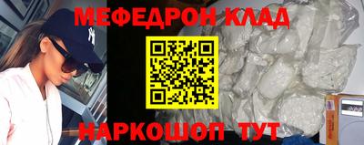 прущая мука Ярославль
