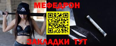 прущая мука Ярославль