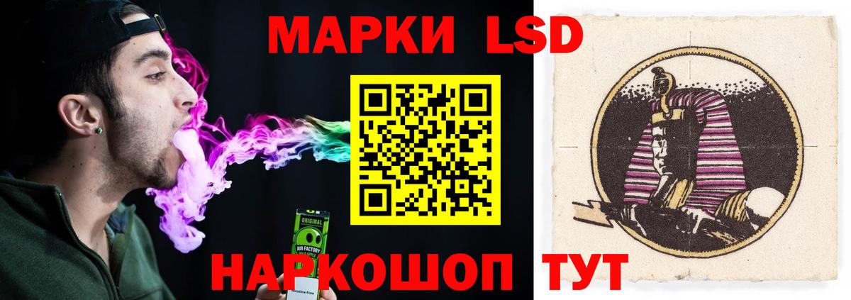 ЛСД экстази кислота  Вход с VPN  Дербент  Лсд 25 экстази ecstasy 