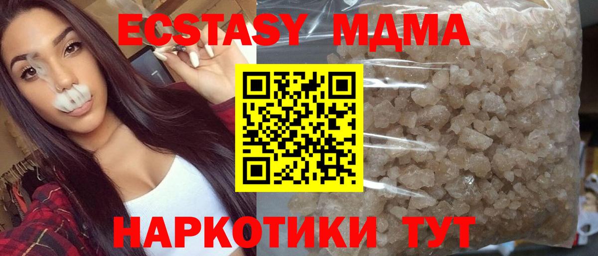 Дербент  MDMA VHQ  Вход с VPN  МДМА кристаллы 
