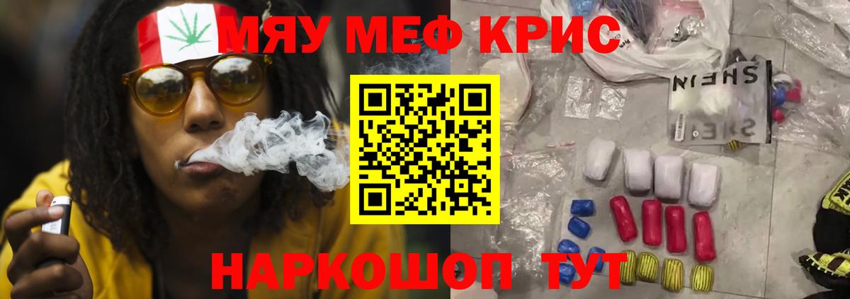 МЕФ мука Дербент