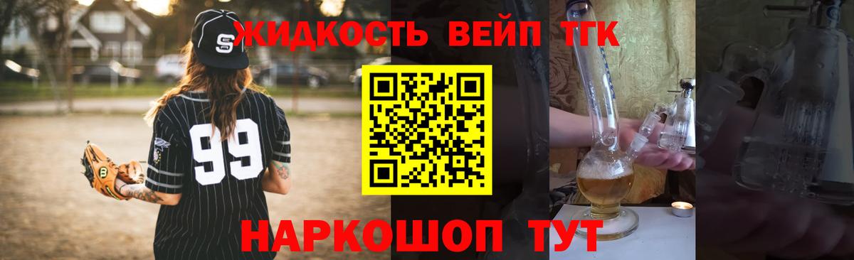 Дербент  blacksprut как войти  Вход с VPN  Дистиллят ТГК вейп с тгк  ТГК гашишное масло 